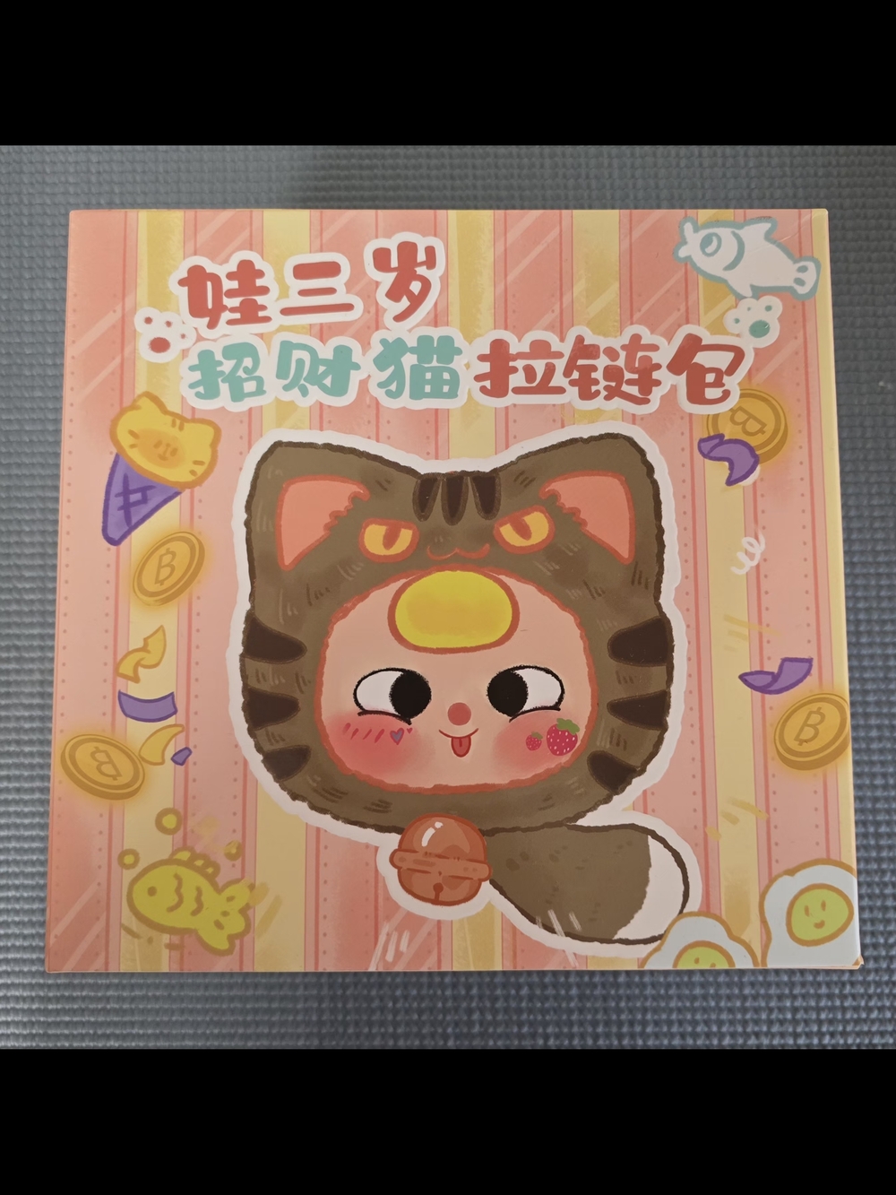 Baby Three Fortune Cat Zipper Pouch NIB Blind Box